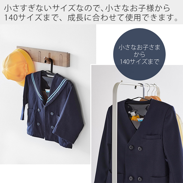 山崎実業 公式 タワー お片付けハンガー tower キッズ ハンガー 制服 一括収納 ポケット 子供 通学 通園 ティッシュ入れ フック 1917 1918 | tower | 06