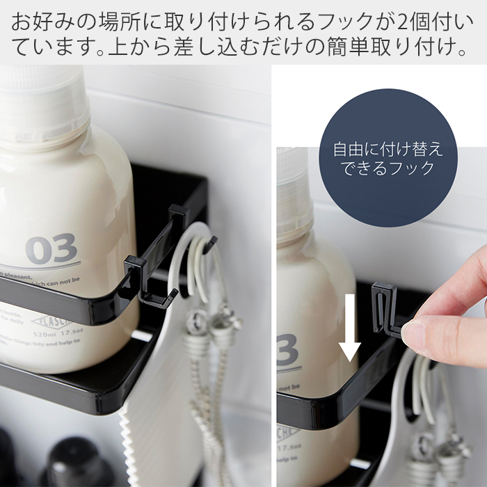 山崎実業 公式 タワー 洗濯機横マグネット収納ラック タワー 2段 tower ランドリー収納 洗面所 洗濯機 隙間 横 洗剤 隙間 ドライヤー 1800 関連画像5