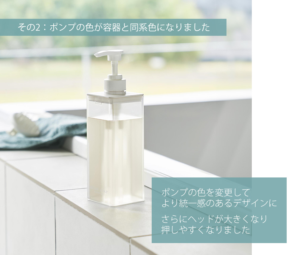 山崎実業 公式 ミスト たっぷり洗剤が出るディスペンサー MIST