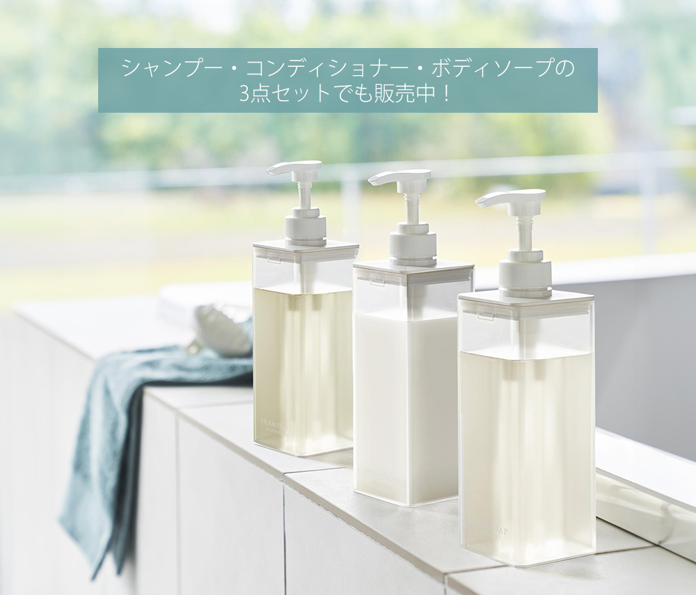 山崎実業 公式 ミスト たっぷり洗剤が出るディスペンサー MIST