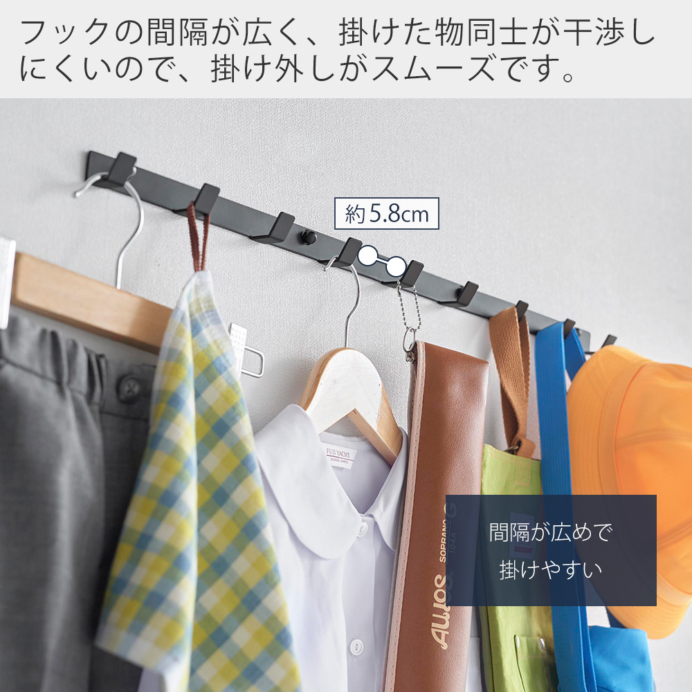 山崎実業 公式 スマート ウォールフック 石こうボード壁対応 smart おしゃれ 幅60 収納 壁掛け 玄関 9連 ハンガー バッグ 1570 1571 関連画像5