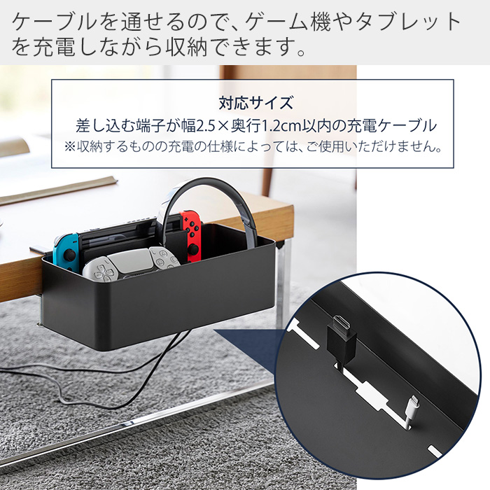 tower 山崎実業 公式 タワー テーブル横バスケット 収納 小物
