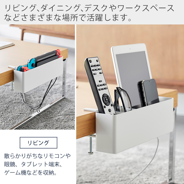 山崎実業 公式 タワー テーブル横リモコンラック tower ラック おしゃれ 北欧 引っ掛け 収納 小物入れ 雑貨 リモコン立て 1574 1575 関連画像5