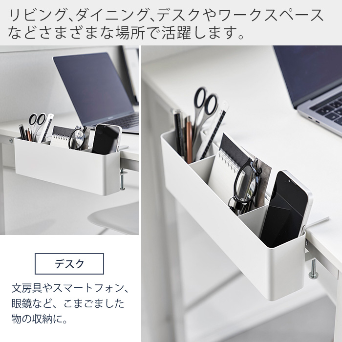 tower 山崎実業 公式 タワー テーブル横リモコンラック ラック