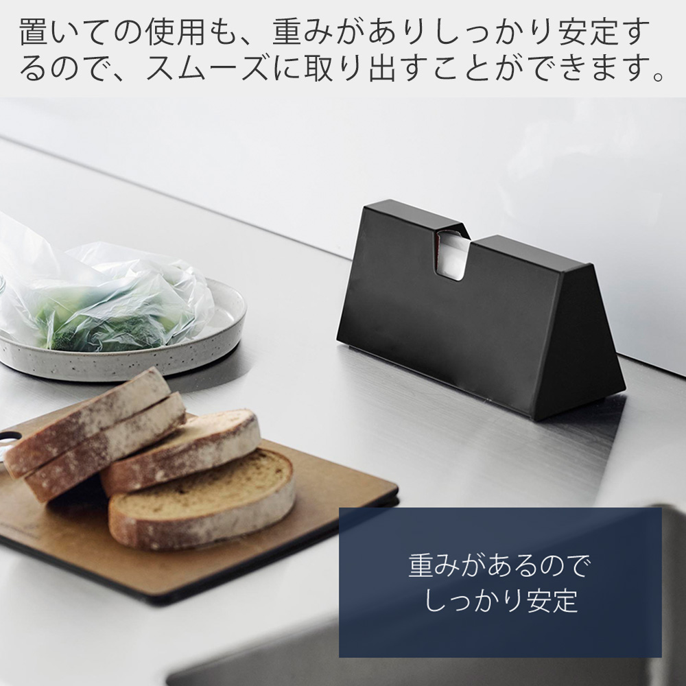 山崎実業 公式 タワー マグネットプラスチックバッグケース tower アイラップホルダー カバー プラスチック ポリ袋 キッチン 1616 1617 | tower | 09