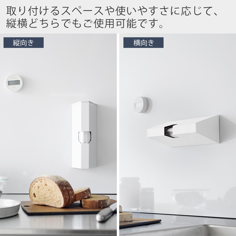 山崎実業 公式 タワー マグネットプラスチックバッグケース tower アイラップホルダー カバー プラスチック ポリ袋 キッチン 1616 1617 | tower | 10