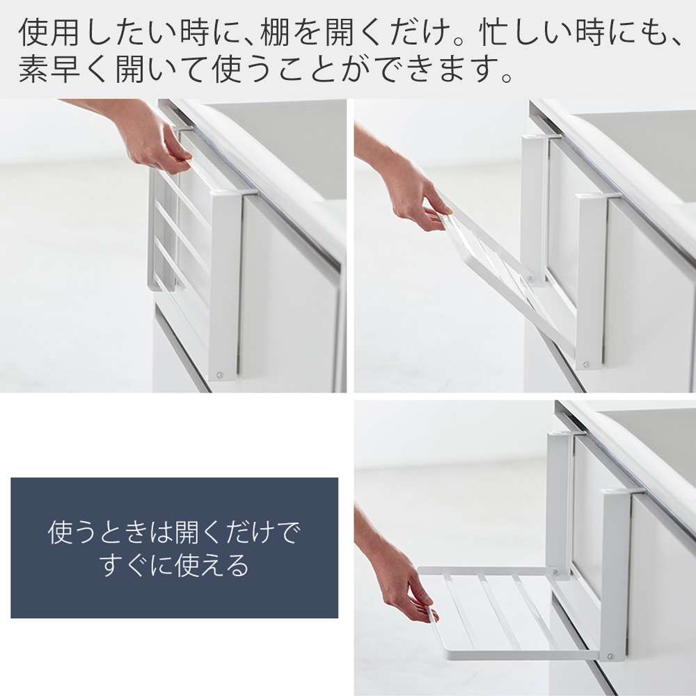 山崎実業 公式 タワー 引っ掛け折り畳み棚 t...の詳細画像5
