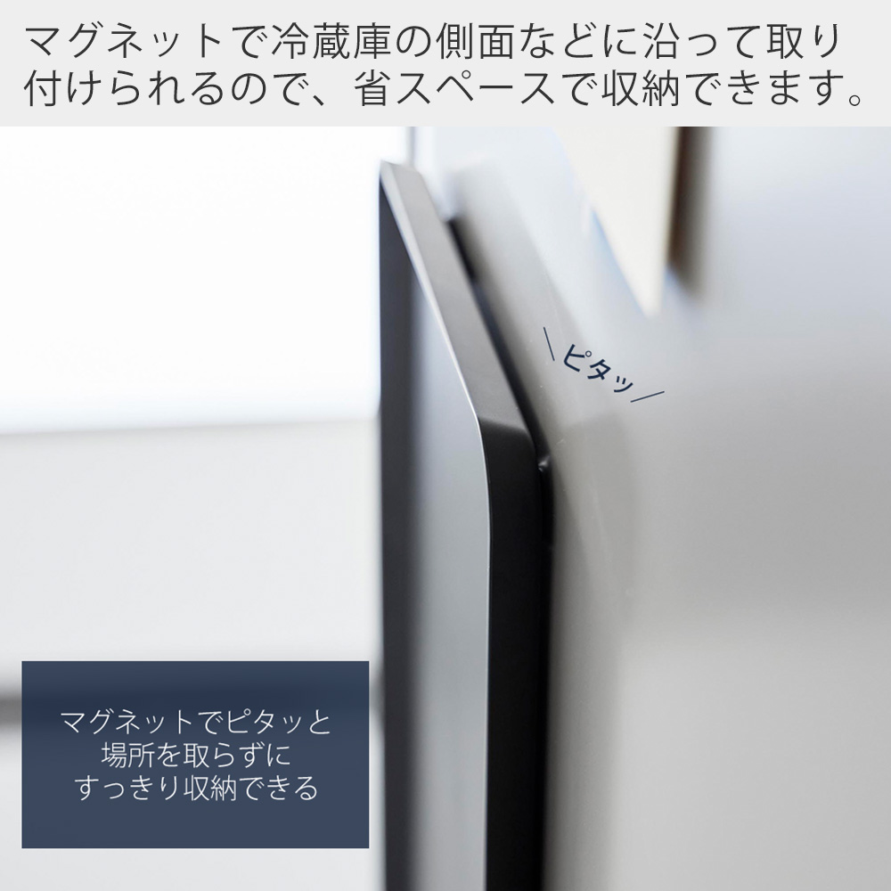 山崎実業 公式 タワー マグネットトレー tower お盆 カフェトレー 31.5cm 長角膳 キッチン収納 おしゃれ トレイ 1628 1629 関連画像2