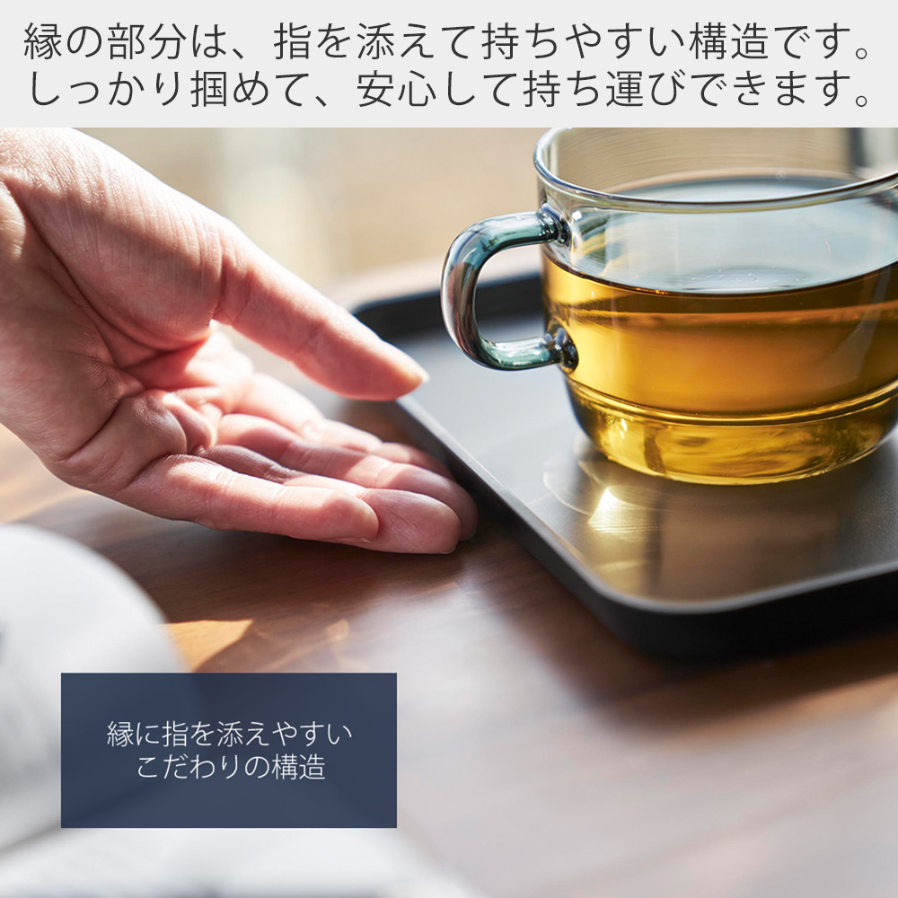 山崎実業 公式 タワー マグネットトレー tower お盆 カフェトレー 31.5cm 長角膳 キッチン収納 おしゃれ トレイ 1628 1629 関連画像4
