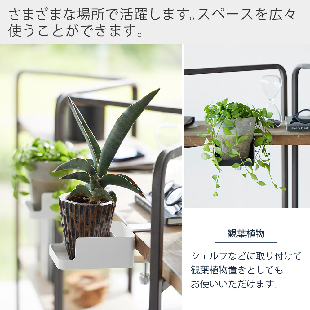 山崎実業 公式 タワー テーブル横スマートフォン＆コップホルダー tower ラック スマホ ドリンク ボトル ホルダー 収納 1668 1669 | tower | 13