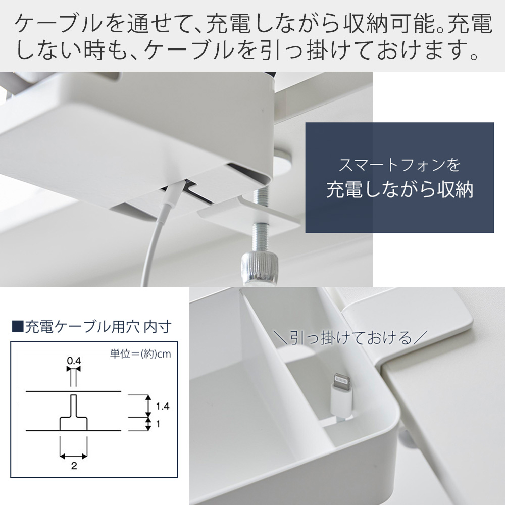 山崎実業 公式 タワー テーブル横スマートフォン＆コップホルダー tower ラック スマホ ドリンク ボトル ホルダー 収納 1668 1669 | tower | 07