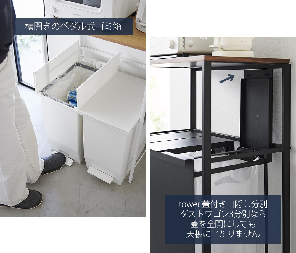 tower 山崎実業 公式 タワー 分別ゴミ箱上ラック 幅57.8 幅55 ごみ箱上