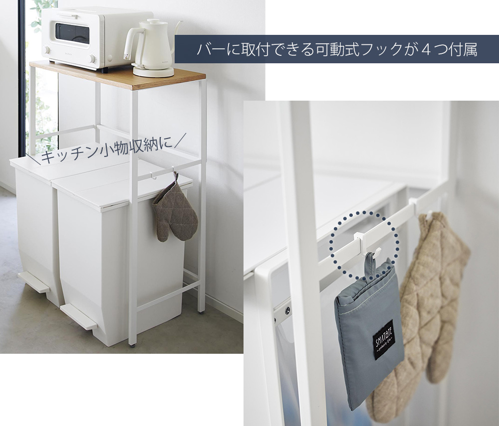 tower 山崎実業 公式 タワー 分別ゴミ箱上ラック 幅57.8 幅55 ごみ箱上