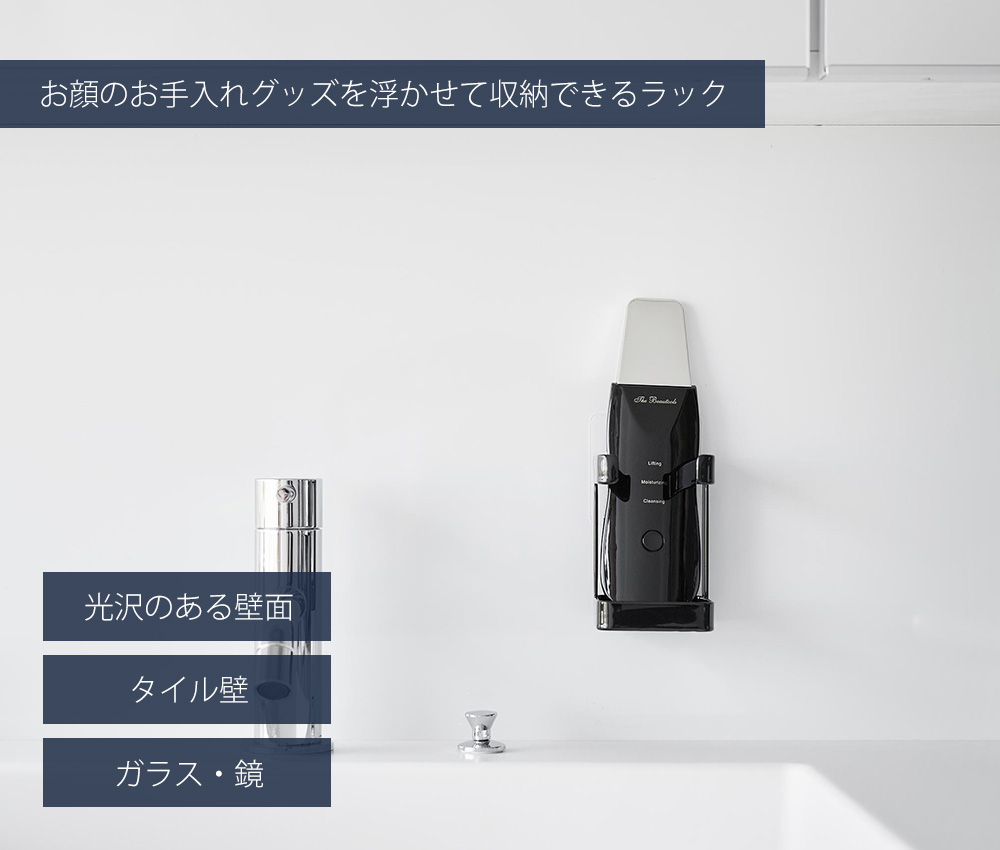 tower 山崎実業 公式 タワー フィルムフックフェイシャルグッズ収納