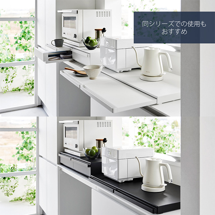 山崎実業 公式 タワー (豪華2大特典) ツーウェイ キッチン家電 山崎実業 公式 タワー (豪華2大特典) ツーウェイ キッチン家電