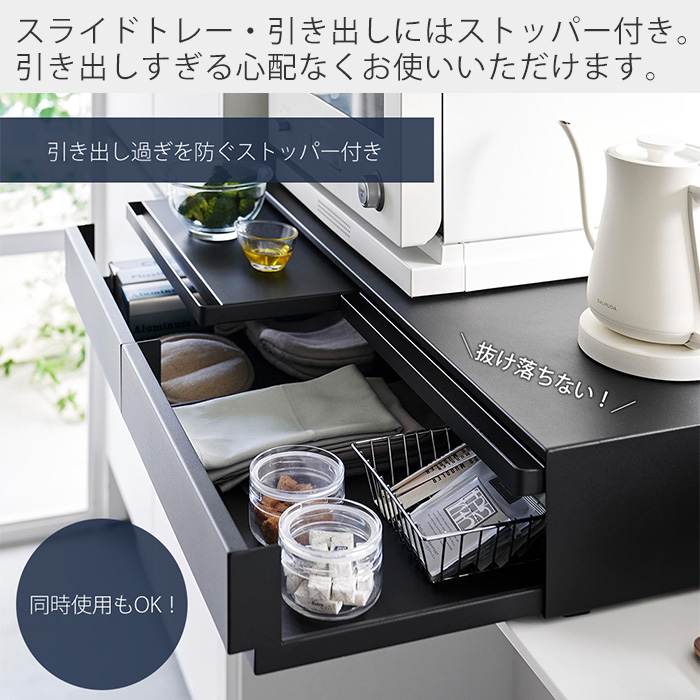 山崎実業 公式 タワー (豪華2大特典) ツーウェイ キッチン家電