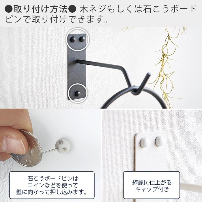 tower 山崎実業 公式 タワー ウォールハンギンググリーンフック 石こう