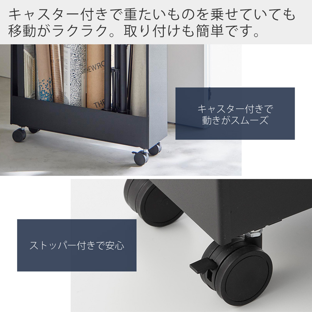 tower 山崎実業 公式 タワー キャスター付き長物収納スリムワゴン 隙間