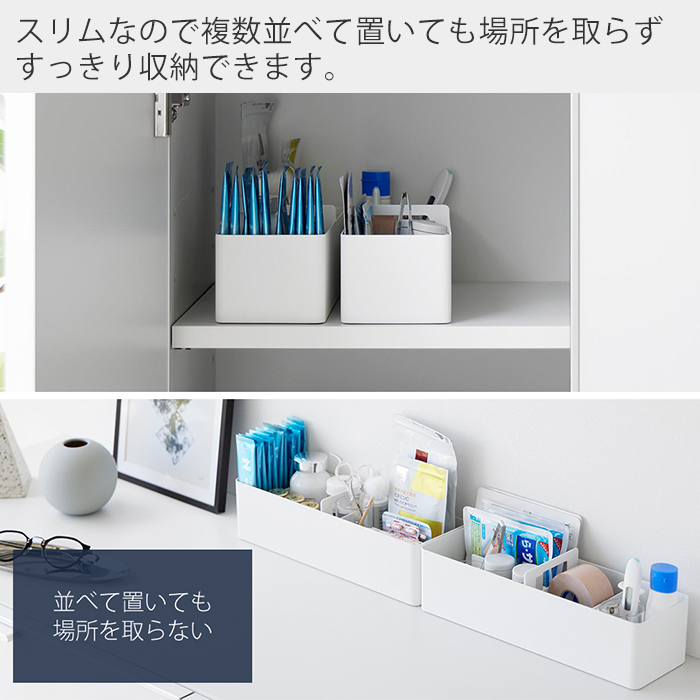 tower 山崎実業 公式 タワー ハンドル付きスリム収納ボックス 収納