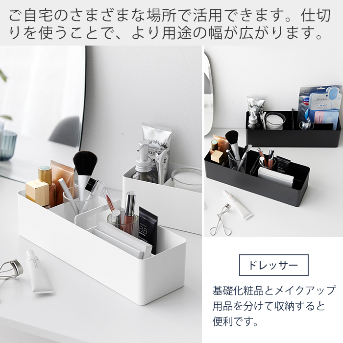 tower 山崎実業 公式 タワー ハンドル付きスリム収納ボックス 収納 