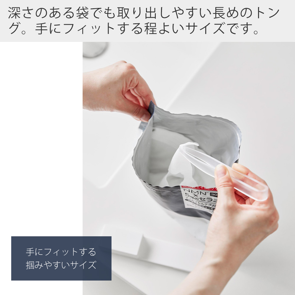 山崎実業 公式 タワー ホルダー付きフェイスマスクトング tower  収納 パック マスク フェイス トング 清潔 洗面 棚 便利グッズ 1409 1410 | tower | 05