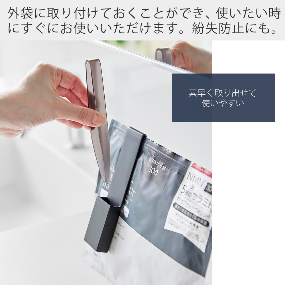 山崎実業 公式 タワー ホルダー付きフェイスマスクトング tower  収納 パック マスク フェイス トング 清潔 洗面 棚 便利グッズ 1409 1410 | tower | 06