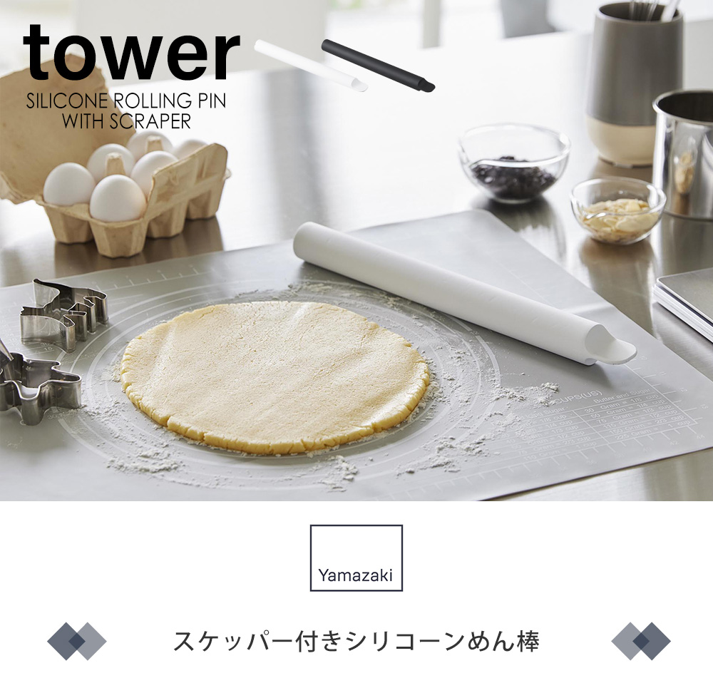 スケッパー付きシリコーンめん棒
