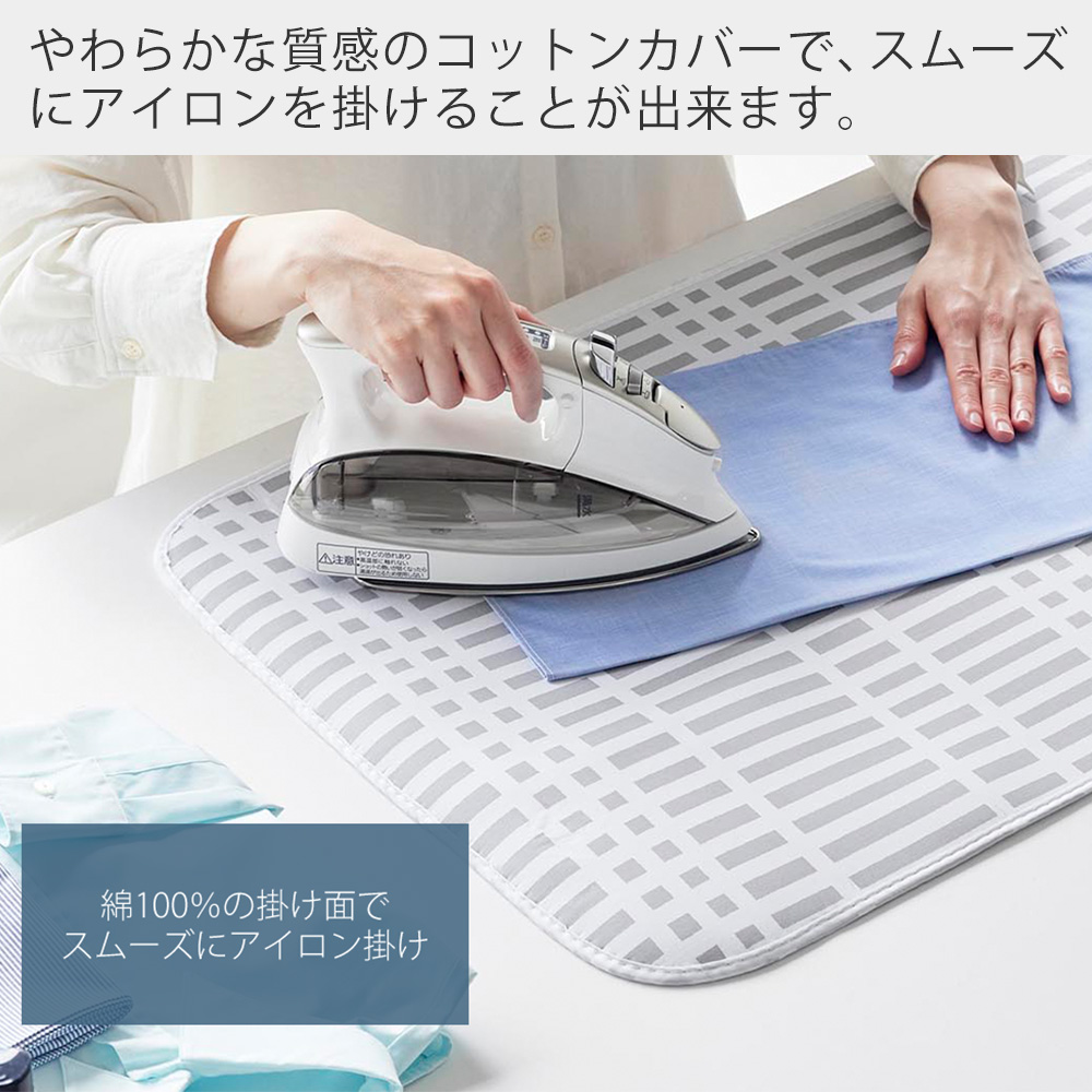 山崎実業 公式 折り畳みアイロンマット 北欧風 暮らしの定番 アイロン