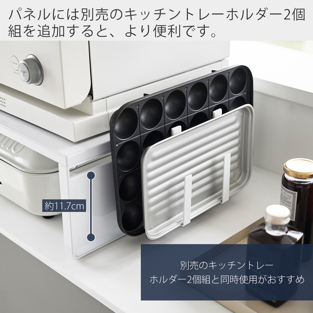 tower 山崎実業 公式 タワー オーブンレンジラック おしゃれ キッチン