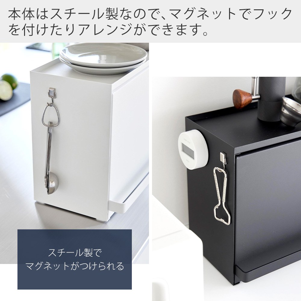 tower 山崎実業 公式 タワー 前が開くキッチンカウンター上収納ラック