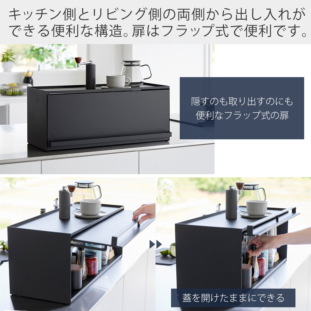 tower 山崎実業 公式 タワー 前が開くキッチンカウンター上収納ラック