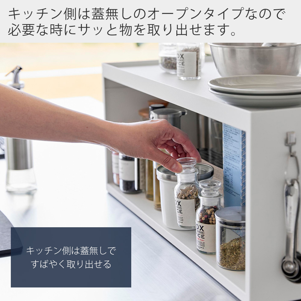 山崎実業 公式 タワー 前が開くキッチンカウン...の詳細画像4