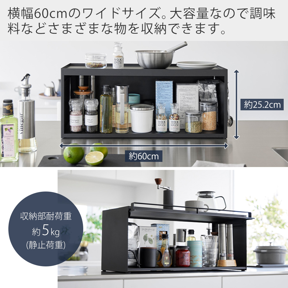 tower 山崎実業 公式 タワー 前が開くキッチンカウンター上収納ラック