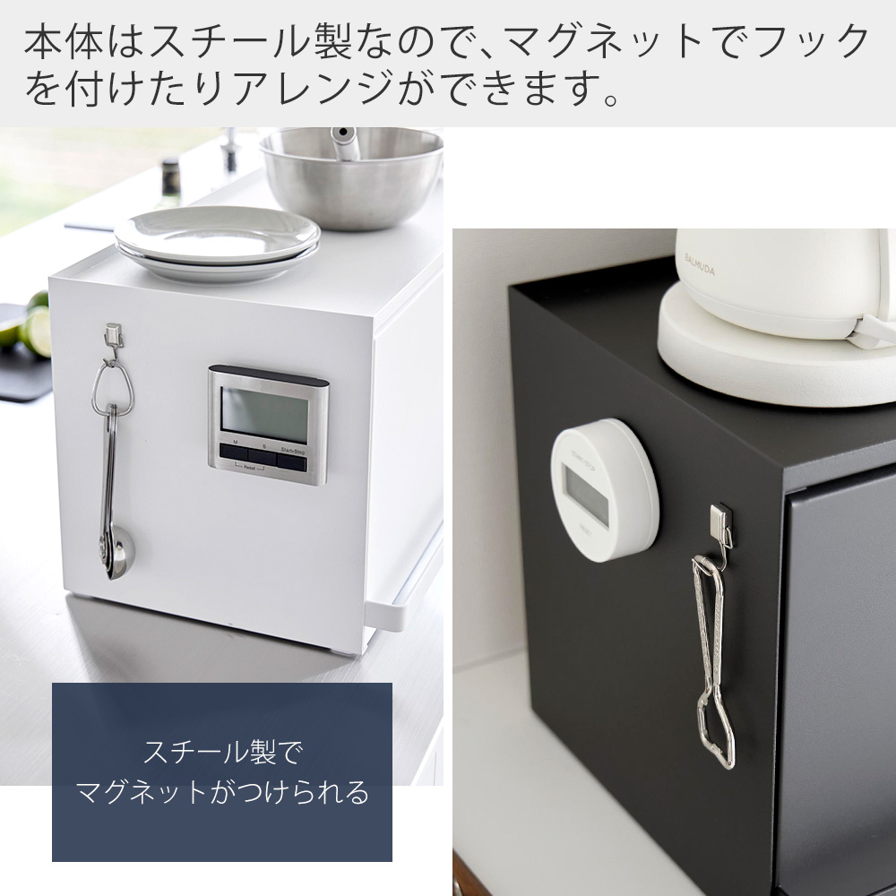 tower 山崎実業 公式 タワー 前が開くキッチンカウンター上収納ラック