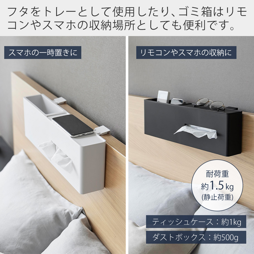 tower 山崎実業 公式 タワー 引っ掛けティッシュケース