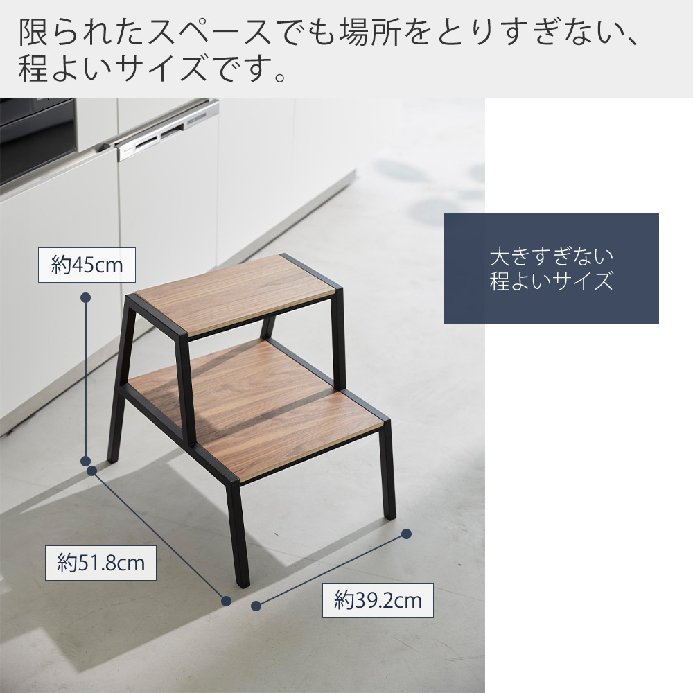 tower 山崎実業 公式 タワー 踏み台 2段 ステップ台 脚立 tower 山崎実業 公式 タワー 踏み台 2段 ステップ台 脚立