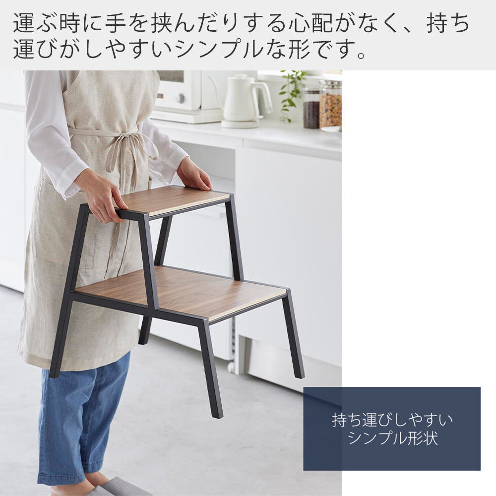 tower 山崎実業 公式 タワー 踏み台 2段 ステップ台 脚立 折り畳み