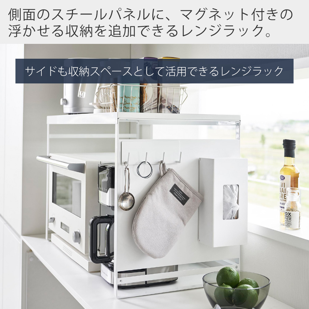 山崎実業 公式 タワー スチールパネル付きレン...の詳細画像1