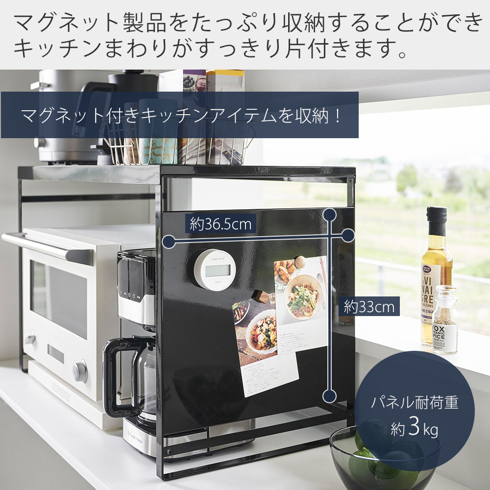 山崎実業 公式 タワー スチールパネル付きレン...の詳細画像2