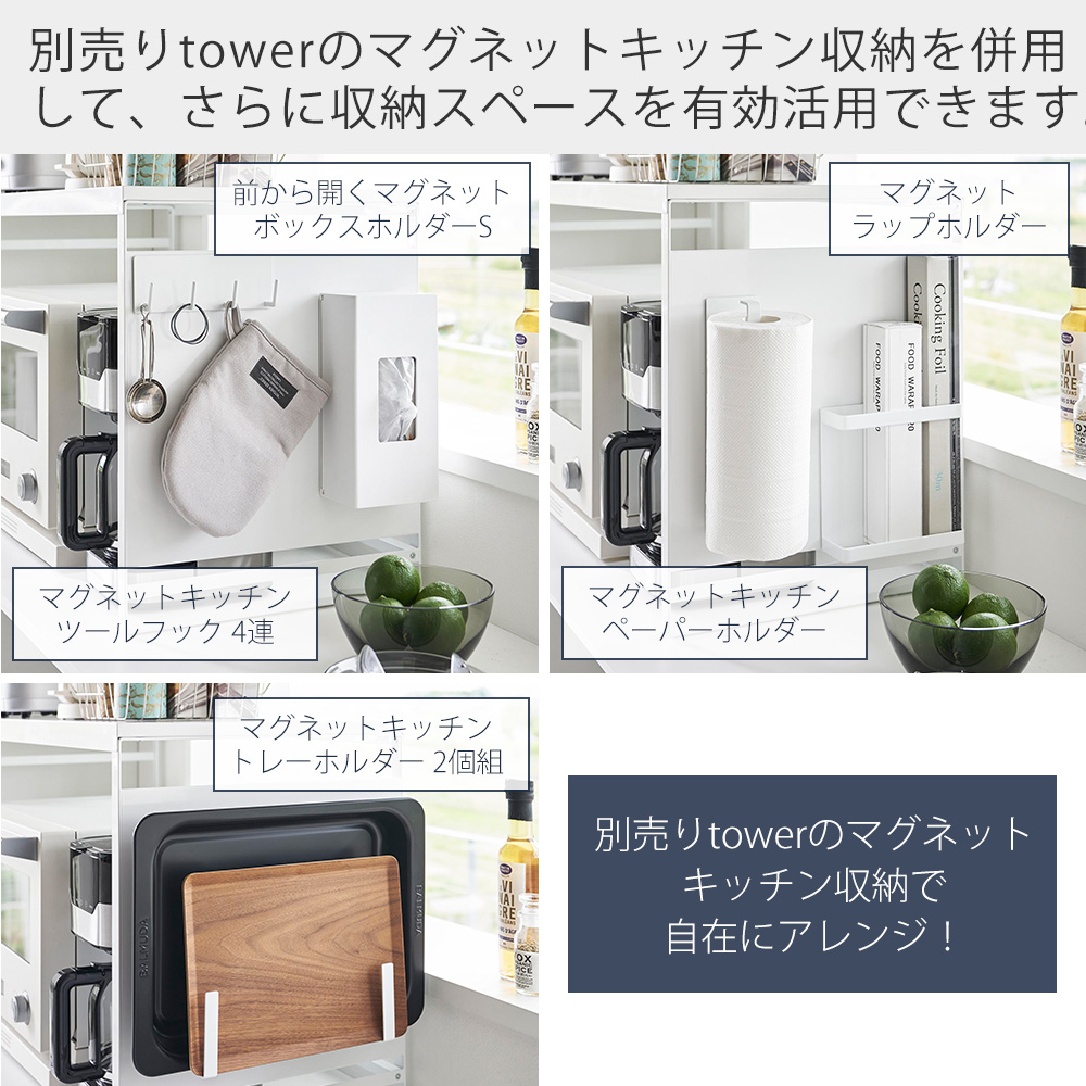山崎実業 公式 タワー スチールパネル付きレン...の詳細画像3