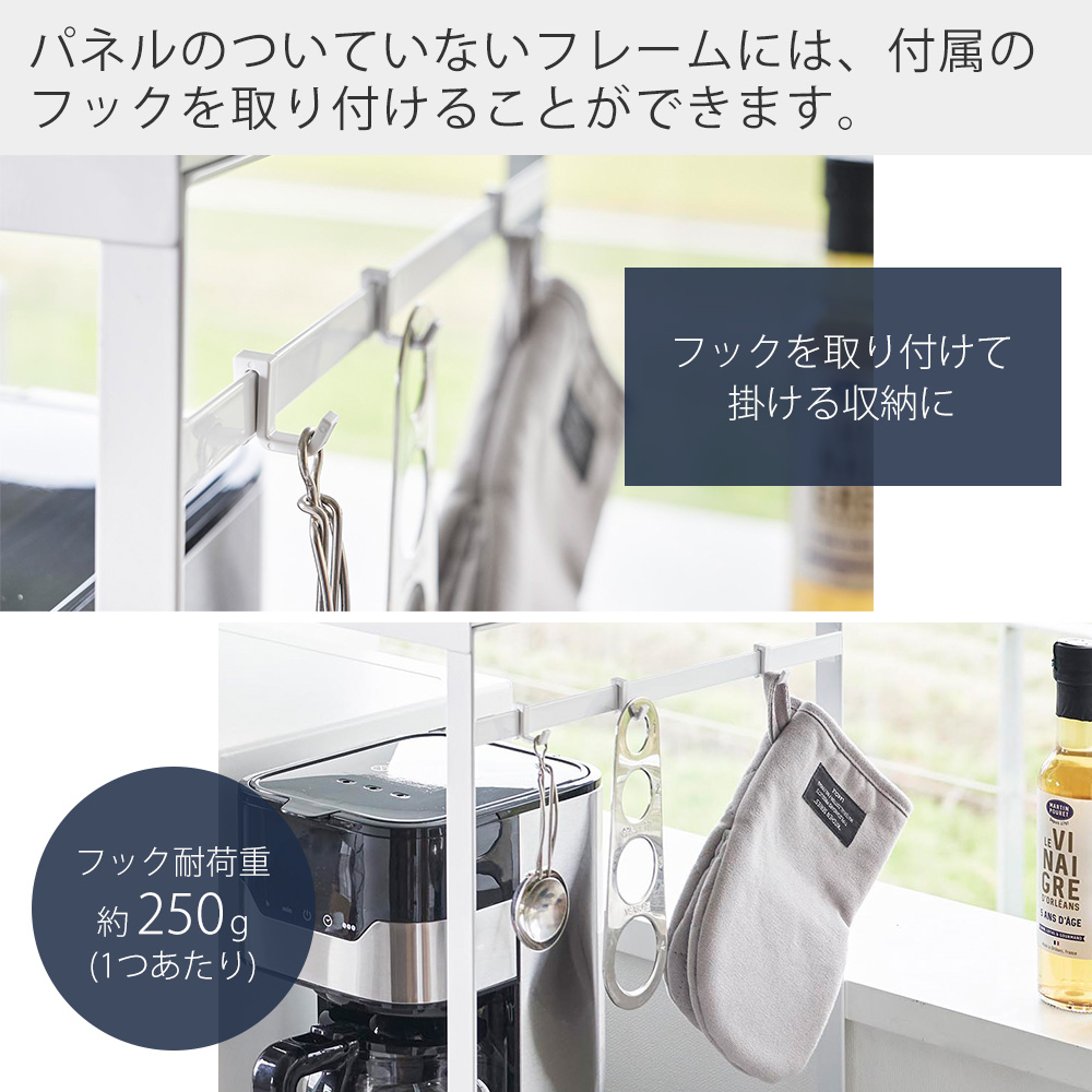 山崎実業 公式 タワー スチールパネル付きレン...の詳細画像5