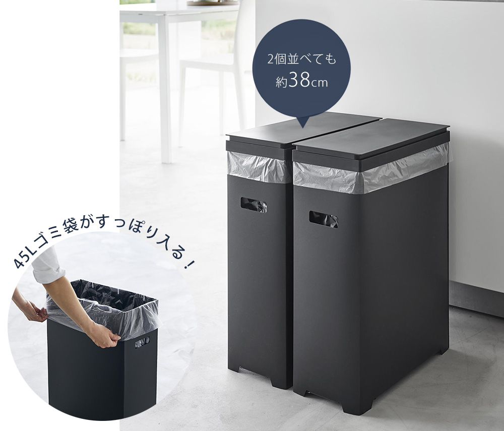 楽天市場】【特典付き】［ シンク下蓋付きゴミ箱 タワー 2個組