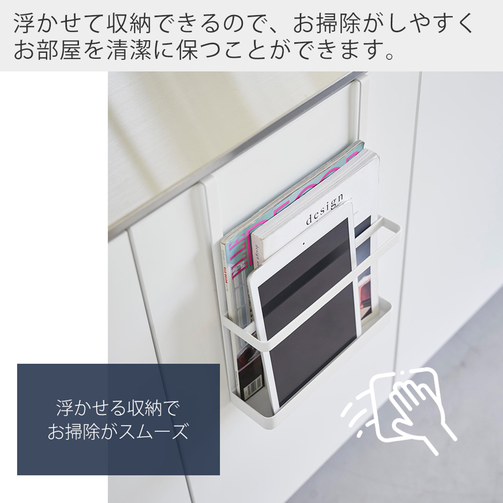 山崎実業 公式 タワー 引っ掛け宿題＆タブレットPCラック tower  収納 キャビネット 扉 教科書 ドリル リビング フック 浮かせる 1785 1786 | tower | 07