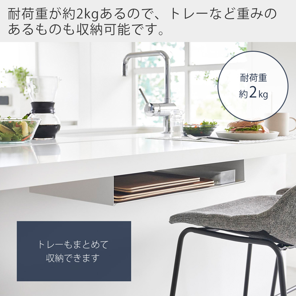 山崎実業 公式 タワー テーブル下ランチョンマット収納ラック tower タワー ランチ プレイス トレー お盆 カウンター スチール 1873 1874 | tower | 06