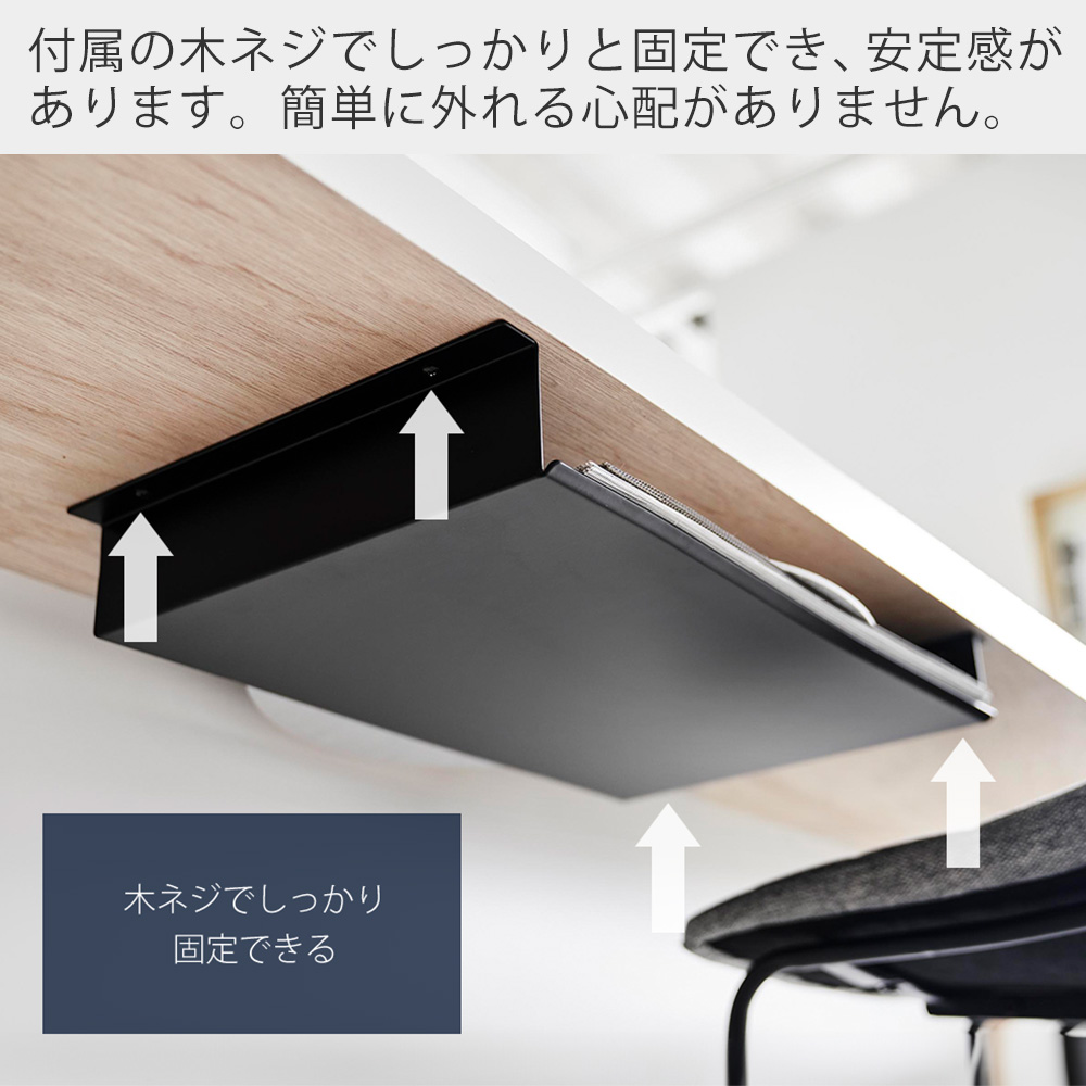 山崎実業 公式 タワー テーブル下ランチョンマット収納ラック tower タワー ランチ プレイス トレー お盆 カウンター スチール 1873 1874 | tower | 09