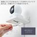 山崎実業 公式 スマート ウォール見守りカメララック 石こうボード壁対応 smart 赤ちゃん ペット ベビー モニター 固定 置き 4088 4089 関連画像5