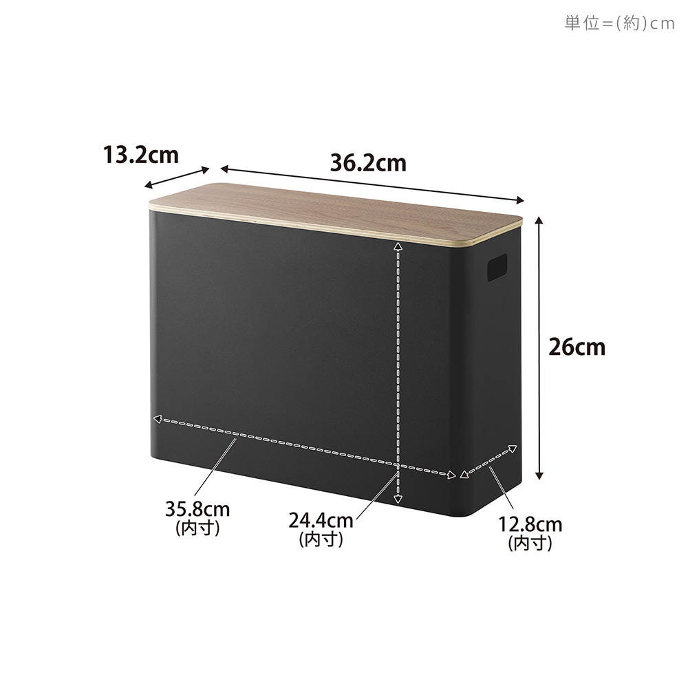 山崎実業 公式 リン 蓋付きトイレ用品収納 RIN 蓋付き ふた 収納ボックス トイレットペーパー 生理用品 掃除用品 木目 サニタリー1320 1321 | RIN（山崎実業） | 11