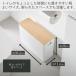 山崎実業 公式 リン 蓋付きトイレ用品収納 RIN 蓋付き ふた 収納ボックス トイレットペーパー 生理用品 掃除用品 木目 サニタリー1320 1321 関連画像2