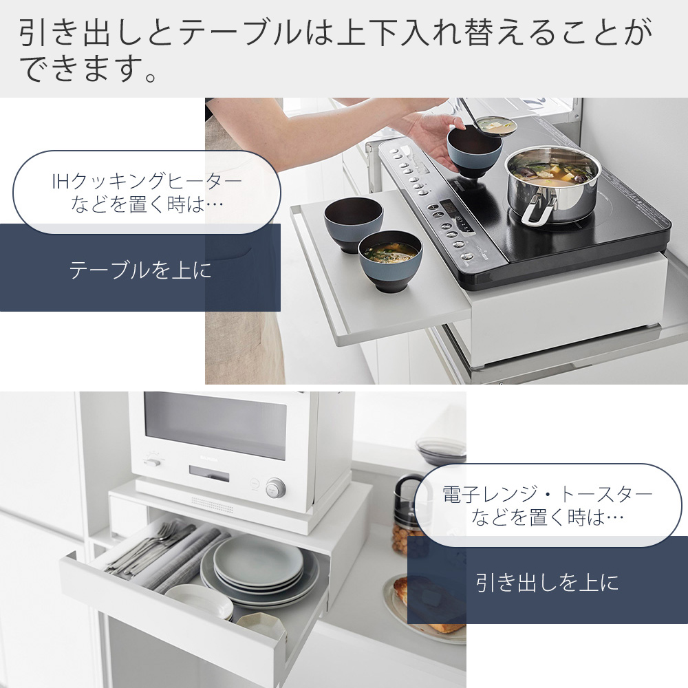 山崎実業 公式 タワー IHクッキングヒーター ラック 引き出し＆スライドテーブル tower レンジ 下 コンロ キッチン 収納 家電 1293 1294 | tower | 06