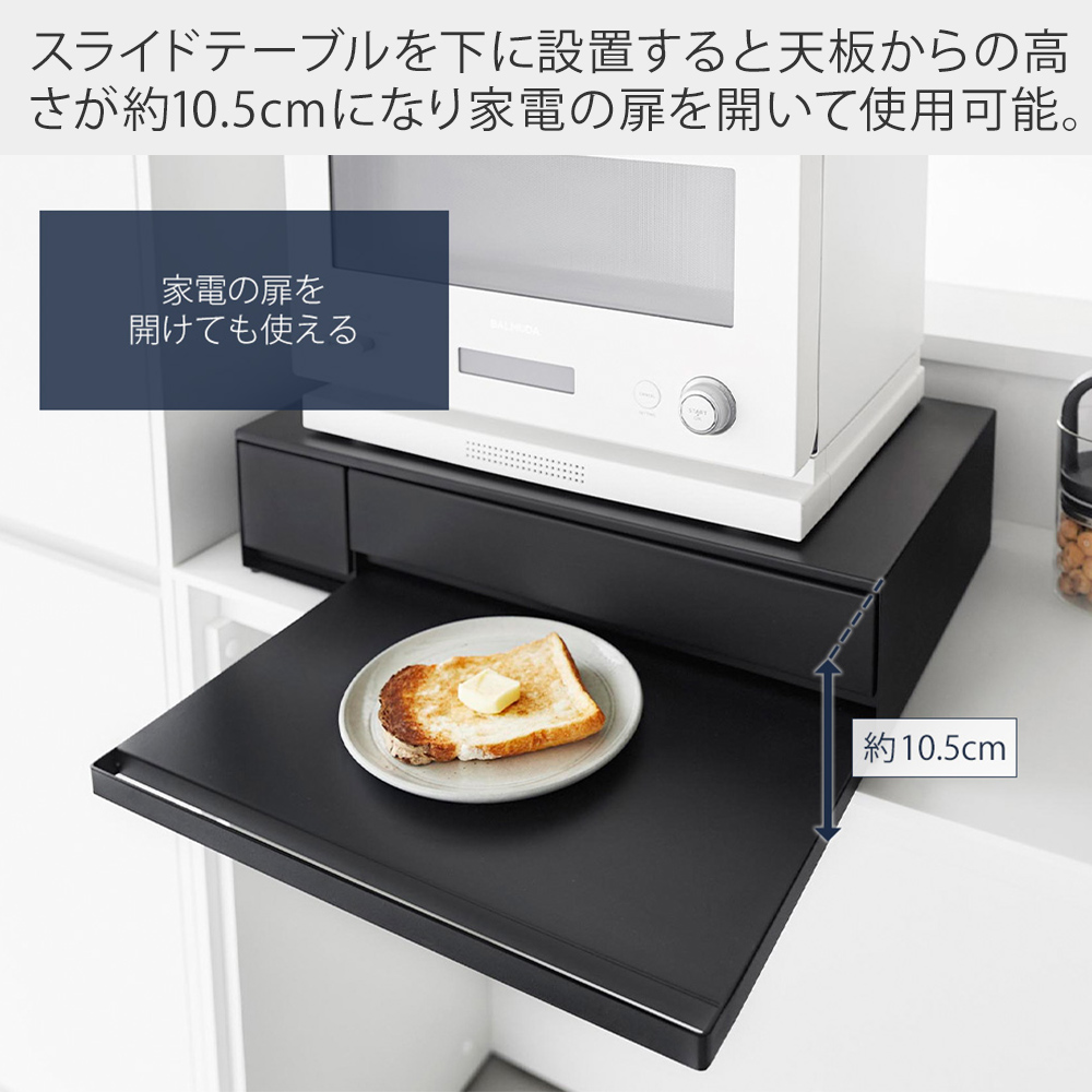 山崎実業 公式 タワー IHクッキングヒーター ラック 引き出し＆スライドテーブル tower レンジ 下 コンロ キッチン 収納 家電 1293 1294 | tower | 07